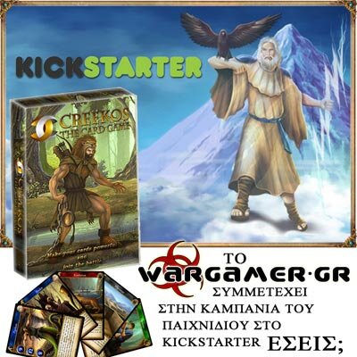 Creekos Card Game στο Kickstarter