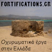 Fortifications.gr Οχυρωματικά έργα στην Ελλάδα